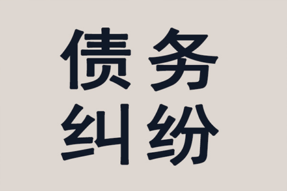 法院判决助力林小姐拿回80万房产纠纷赔偿